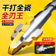 全刃王钻头工厂抖音号头像