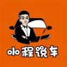 小程说车（8.8万粉丝送车）抖音达人头像
