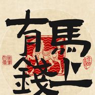 @春抖音达人头像