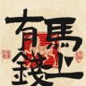 @春抖音达人头像