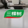 三棵树地坪漆官方直播间抖音达人头像