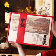 洪兴月饼包装礼盒源头工厂抖音达人头像
