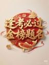 知己科技-教育抖音达人头像