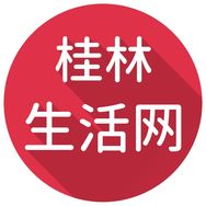 桂林生活网抖音达人头像