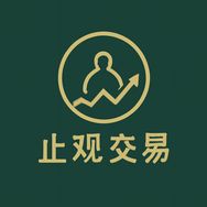止观交易抖音达人头像