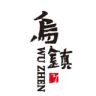 乌镇福利官抖音达人头像