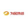 为民热线抖音达人头像