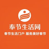 奉节生活网抖音达人头像