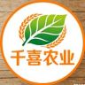 千喜三农抖音达人头像