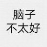 王中王抖音达人头像