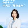 蝈蝈讲学习抖音号头像