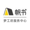 帆书梦工坊服务中心抖音达人头像