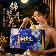享食者高端轻奢中秋月饼节日礼盒抖音达人头像