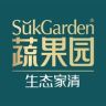 蔬果园suk garden家居生活旗舰店抖音号头像