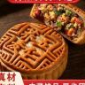聚冠糕点专营店抖音达人头像