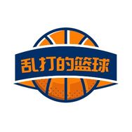 乱打的篮球🏀抖音达人头像
