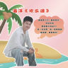 海洋1625（收女徒）抖音达人头像