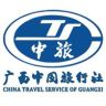 中国旅行社（北海涠洲岛纯玩）抖音达人头像