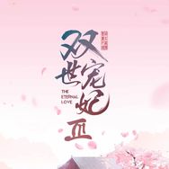 2212428250抖音达人头像