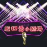 陌上初安抖音达人头像