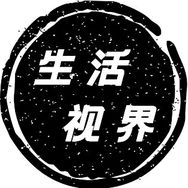 生活视界抖音达人头像