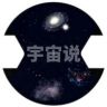 宇宙说抖音达人头像