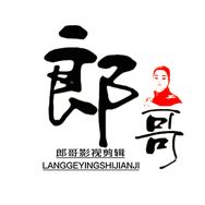 郎哥说剧抖音达人头像