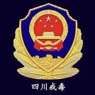 四川戒毒抖音达人头像