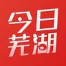 今日芜湖抖音达人头像