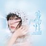 郁可唯抖音达人头像