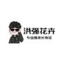 花仙纸｜植物日记抖音达人头像