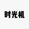 米那 时光机抖音达人头像