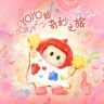 名创优品YOYO官方直播间抖音达人头像