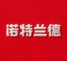 诺特兰德官方DHA藻油直播间抖音达人头像
