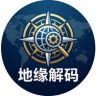 地缘解码抖音达人头像