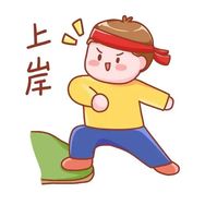 公考上岸吧抖音达人头像