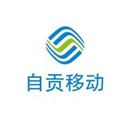 自贡移动抖音达人头像