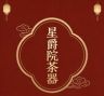 德化县星爵院陶瓷店抖音达人头像