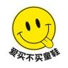 爱买不买童鞋抖音达人头像