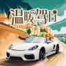 温暖驾日抖音达人头像