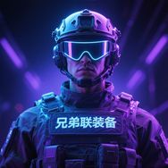 兄弟联装备抖音达人头像