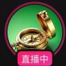 请叫我指南君抖音达人头像