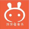 洋洋兔童书洋洋兔图书专卖店抖音达人头像