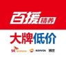 百援精养汽车连锁（总部）抖音达人头像