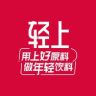 轻上品牌琳琳直播间抖音达人头像