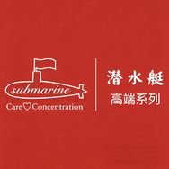 潜水艇submarine艇美专卖店抖音达人头像