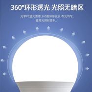 众心灯饰抖音达人头像
