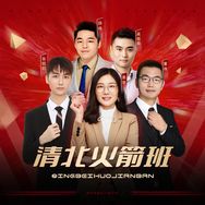 清北老师数学名师堂抖音号头像