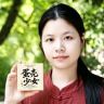 蛋壳少女 阿乐抖音达人头像