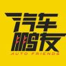 汽车鹏友抖音达人头像